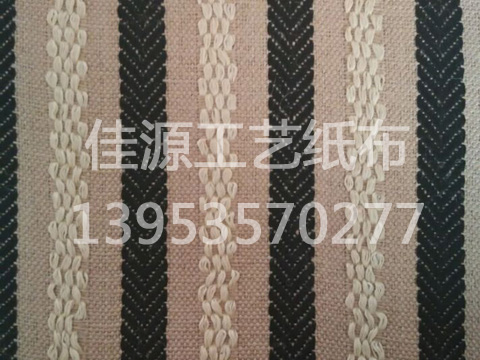 佳源工藝紙布廠紙布環(huán)保美觀，用途廣受歡迎